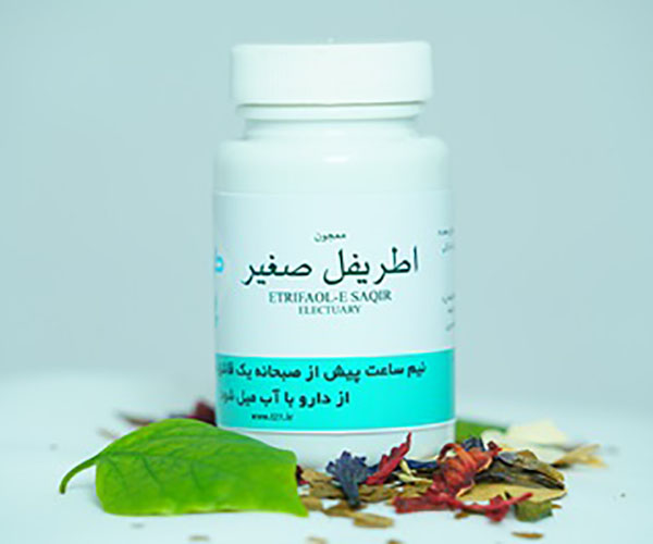 معجون اطریفل صغیر