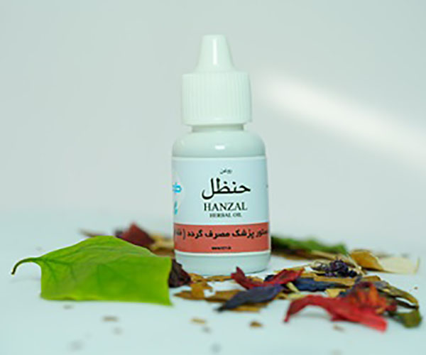 روغن حنظل