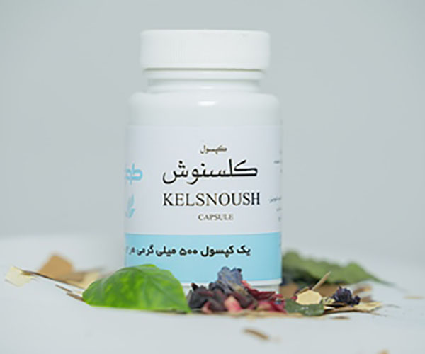 کپسول کلسنوش